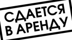 Аукцион в электронной форме на право заключения договора аренды земельного участка с кадастровым № 18:28:000068:444