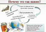 Пилотный проект