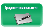 О проведении публичных слушаний по проекту постановления Администрации города Глазова