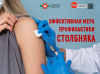 Эффективная мера профилактики столбняка