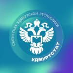 Деловая активность в оптовой торговле во 2 квартале 2025 года