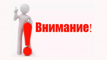 Удмуртский фонд развития предпринимательства пересмотрел условия поддержки бизнеса
