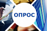 О ПРОВЕДЕНИИ ВЫБОРОЧНОГО  НАБЛЮДЕНИЯ КАЧЕСТВА И  ДОСТУПНОСТИ УСЛУГ