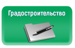 О проведении публичных слушаний по проекту постановления Администрации города Глазова 