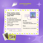 Всероссийский конкурс молодежных проектов для некоммерческих организаций на реализацию мероприятий по сохранению исторической памяти и гражданскому воспитанию