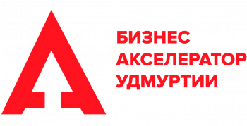Стартовал прием заявок на 9 поток Бизнес-акселератора